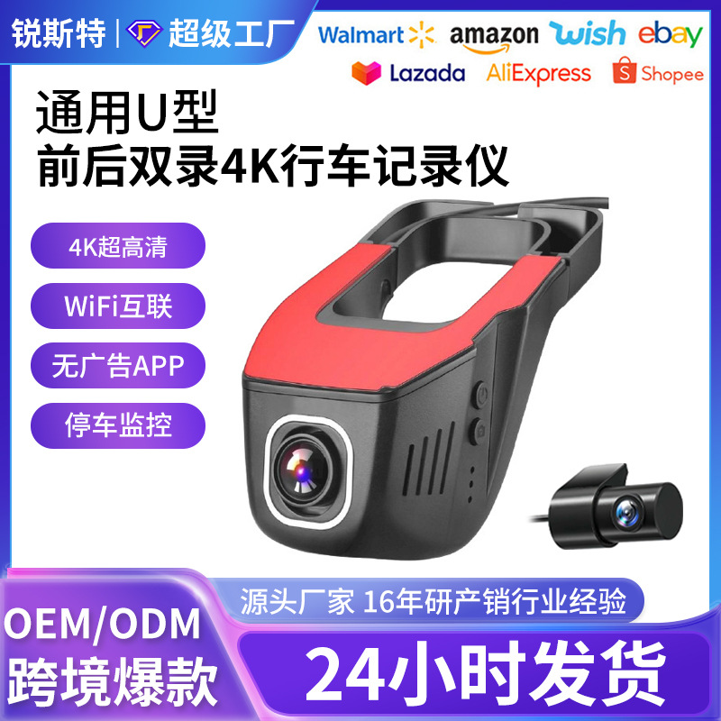 автомобильный видеорегистратор 2025 HD 1080P с Wi-Fi, запись в режиме сжатия, 24 часа мониторинга парковки