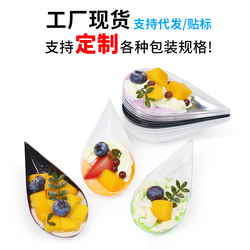 Многоразовая тарелка из прозрачного пластика для дегустации закусок с ложкой и вилкой