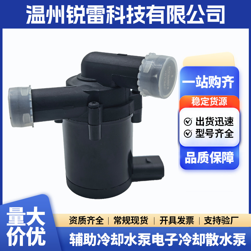 водяной насос для охлаждения автомобиля 99762025100 подходит для Volkswagen Touareg 2002-2010