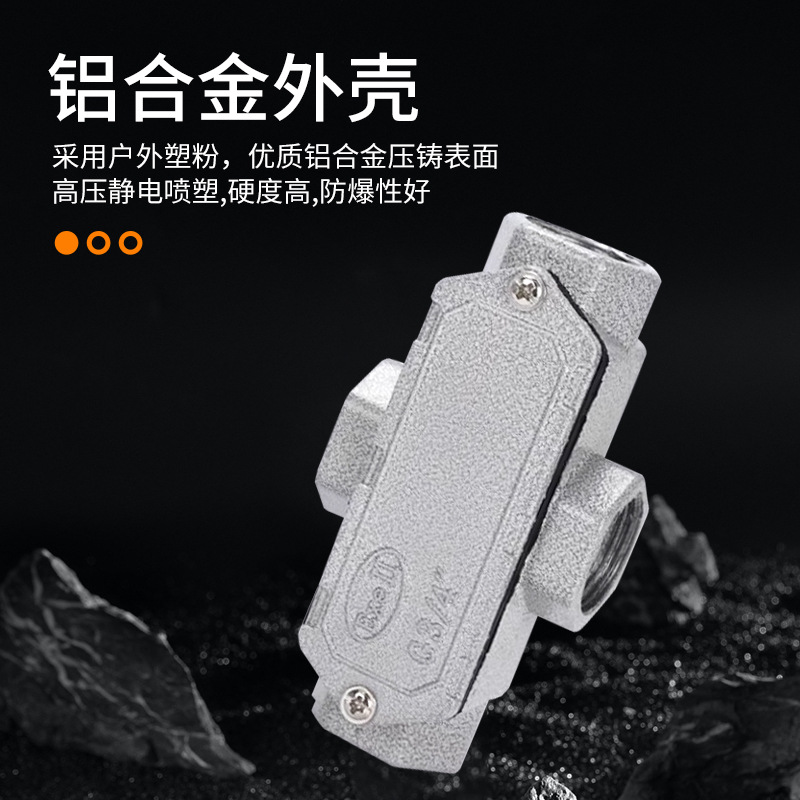 Explosion-Proof Wiring Box Aluminum Alloy Bhc Junction Box Dn15 Three-Way Four-Way Ingot Explosion-Proof Branch Wiring Box