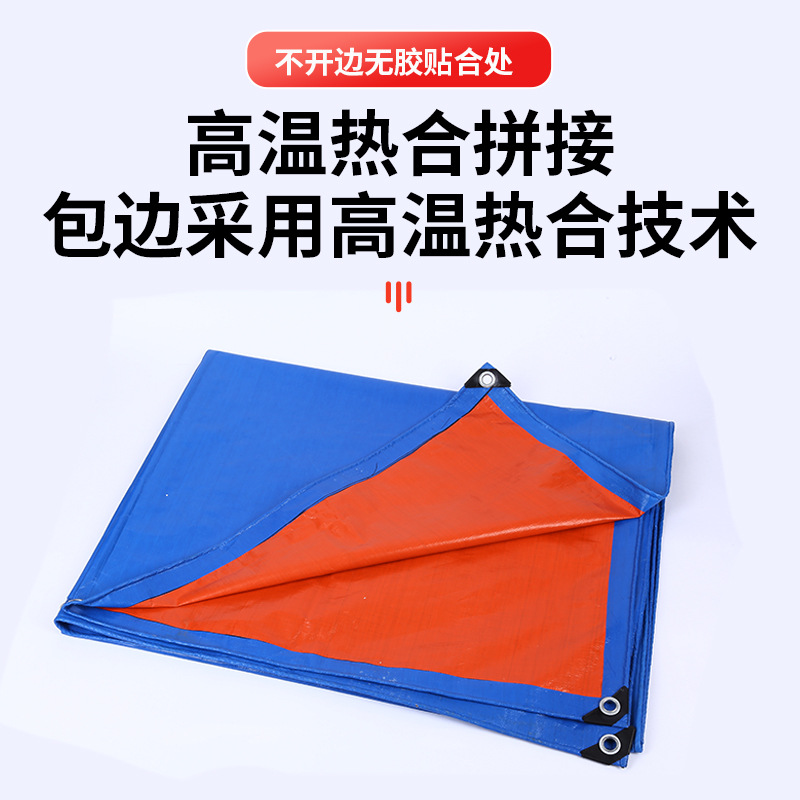 Wholesale Blue Orange Tarpaulin Pe Waterproof Aging-Resistant Tarpaulin Thickeneded Blue Orange Insulated Double Film Truck Rainproof Tarpaulin
