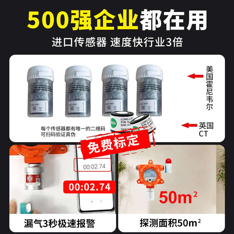 Chlorine Gas Detector Fixed Electroplating Factory Spray Workshop Concentration Detection Alarm