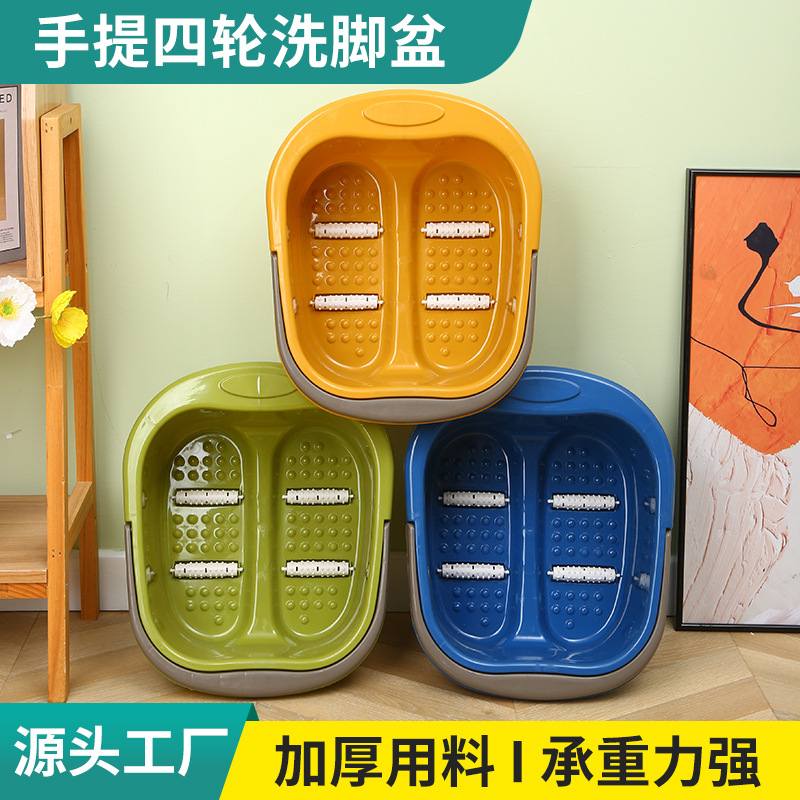 Ведро для ножной ванны, утолщенное, изолированное, для домашнего использования, портативное, углубленное, четырехколесное ведро для спа для ног, терапия ног, уход за здоровьем