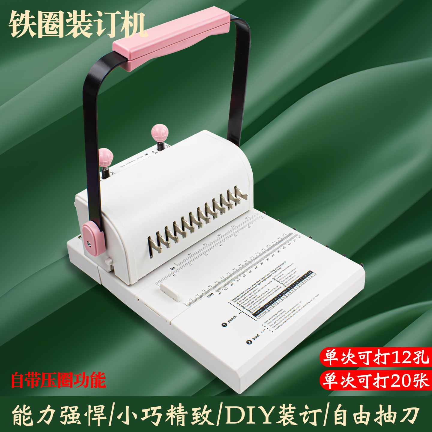 Mw12 спиральный переплетный станок, машина для двойного переплета с полным ножом, 12-отверстийный круглый дырокол, симпатичный переплетный станок для блокнотов