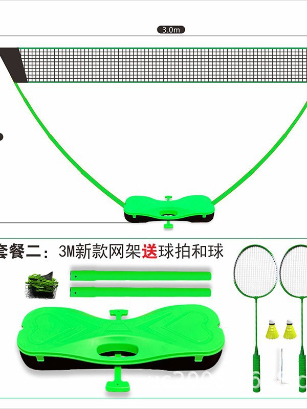 Portable Badminton Net Set 3m Storage Type Home Entertainment Simple Net Posts Standard Court Lines Export Q