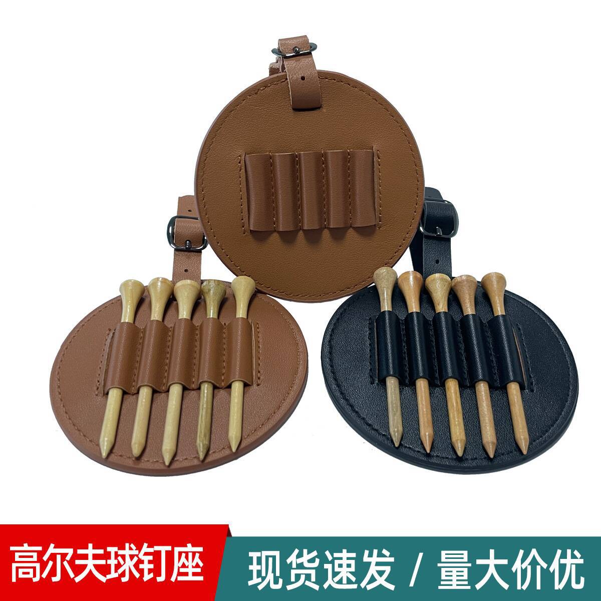 Оптовая многоупаковочная сумка для мячей для гольфа, кожаный чехол, поясная сумка для хранения тий