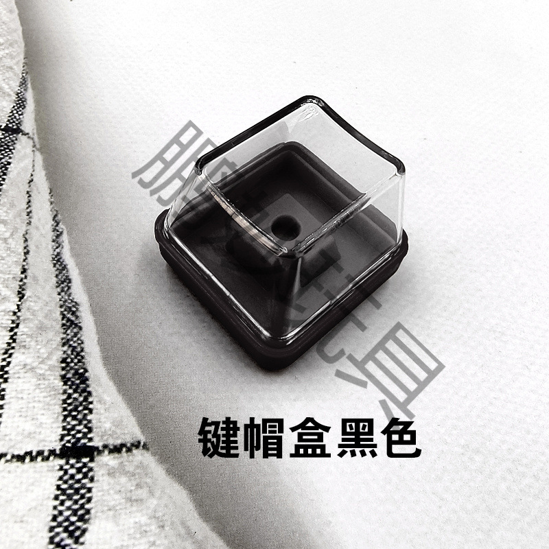 Customized Boutique Keycap Box Mechanical Keyboard Storage Box Collection Personalized Single Keycap Packaging Box Silicone