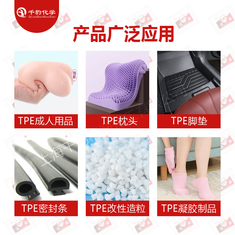 Plastic Deodorant Tpetpr Inverted Mold Elastomer Deodorant Powder Tpe Adult Toy Deodorant Tpe Modified Deodorant