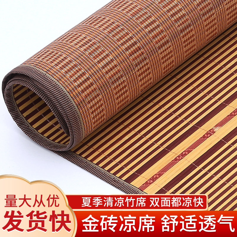 Оптовая продажа летнего бамбукового мата для студентов в общежитии, мат для двухъярусной кровати, односпальная кровать, гостиница, мат для мигрантов, двусторонний мат, полный бамбук