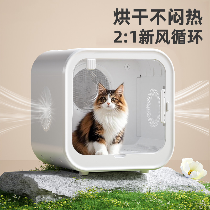 Chongweisencat Cat Drying Box Household Water Blower Bath Large Capacity Dryer Dog Low Noise Cat Drying Box