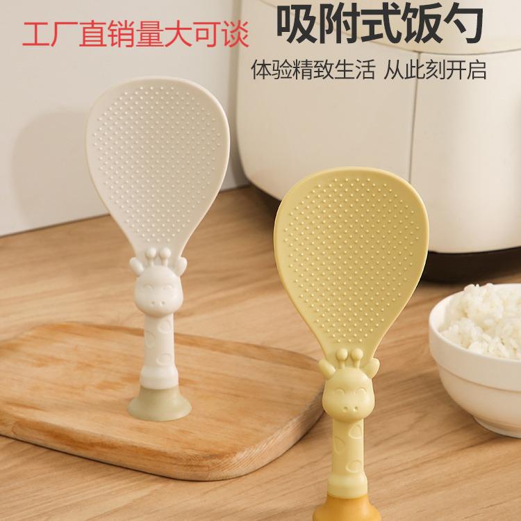 Ложка для риса с присоской, не прилипает, для домашнего использования, устойчивая, безопасная, устойчивая к высоким температурам