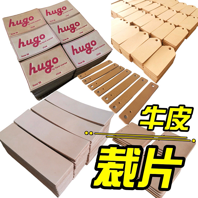 Измельченные кусочки кожи коровы, ручки, брелоки, отделка для бильярдных сумок