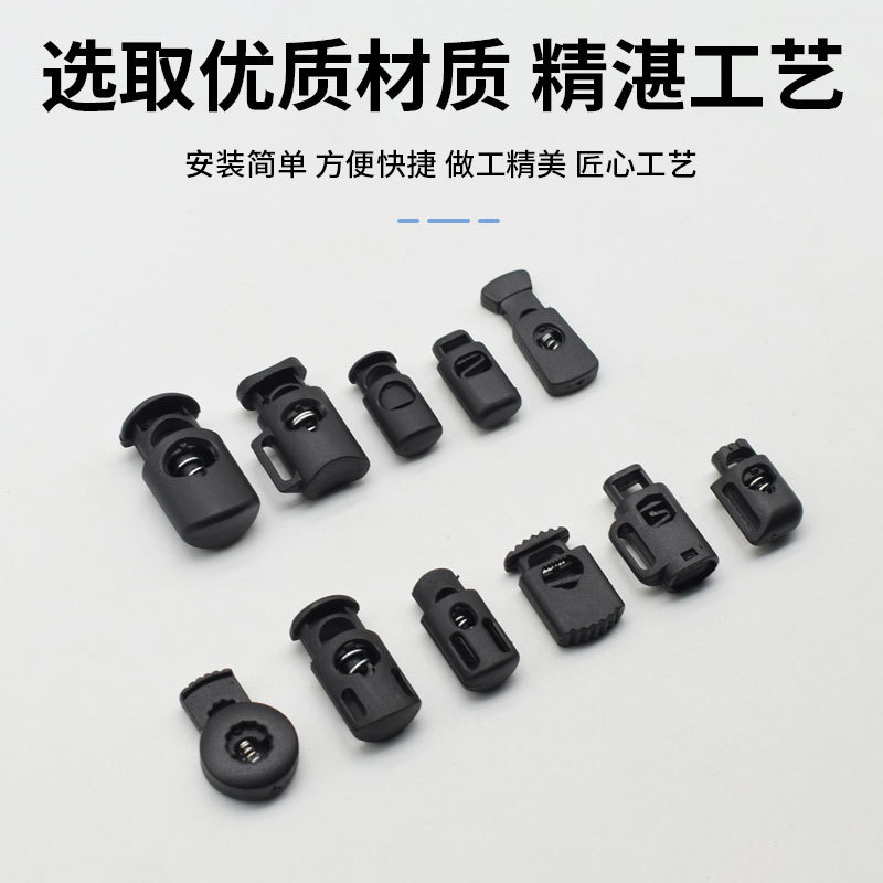 Manufacturer Supplies Plastic Spring Clips, Pig Nose Clips, Nylon Ball Cord Clips, Mushroom Clips, Rope Stop Clips, Spring Clips