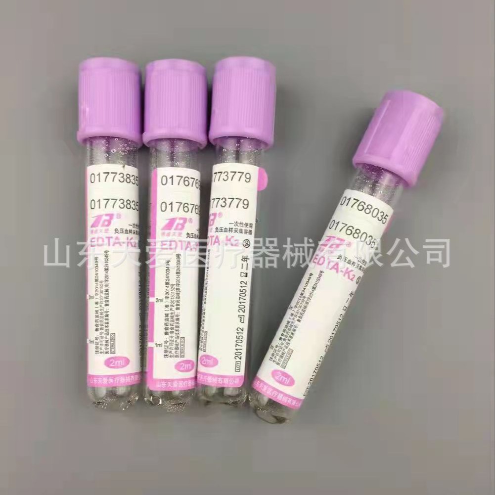 Negative Pressure Vacuum Blood Vessels, Sodium Citrate, Promotes Coagulation Tube, Common Blood Routine Liver, Lithium Blood Immersion Separation Glue Collection