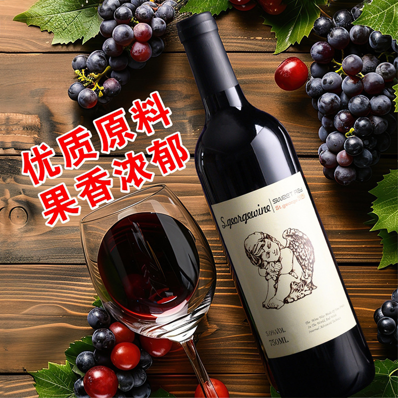 Sweet Wine, Red Wine, Grape Fruit-Flavored Wine, Low-Alcohol, Slightly Tipsy, Women's Fruit Wine, Authentic 5% Alcohol, 750ml, Good Night Wine, Wholesale