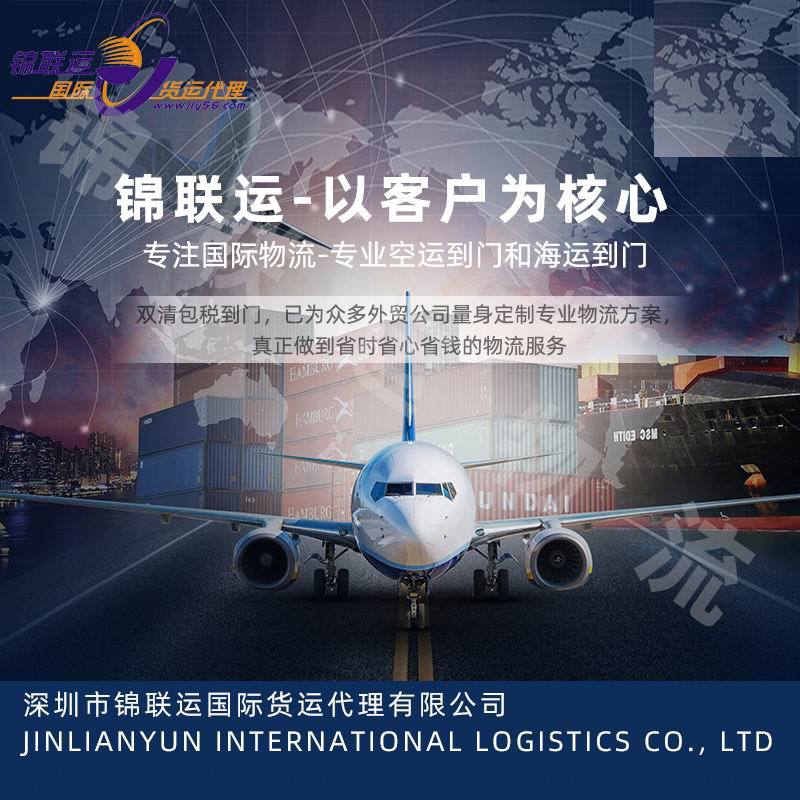 Thailand Small Package Dual-Clearance Line Can Transport Brand Bags to Thailand Without Information and Has Stable Delivery Time