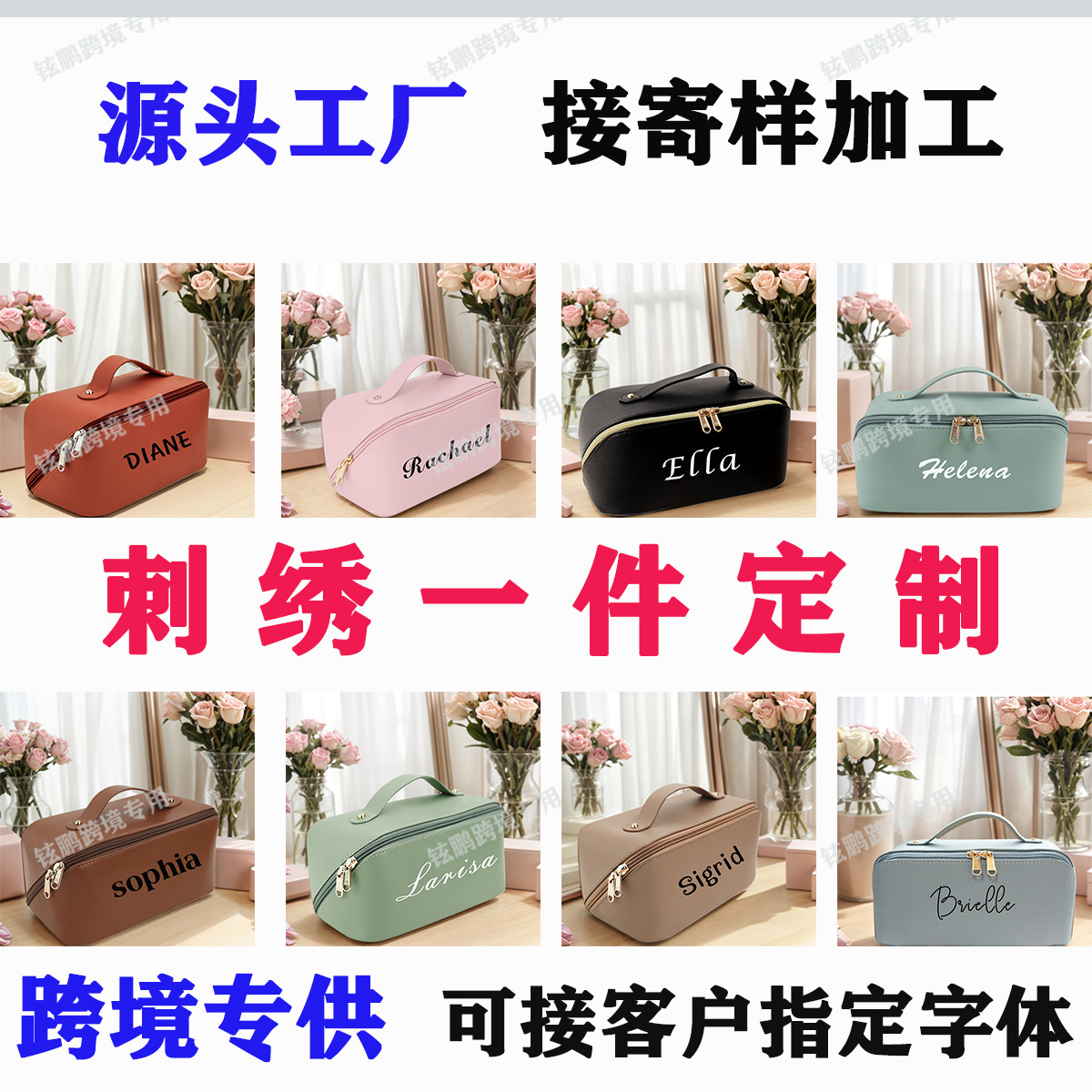 Cross-Border Pod One Piece Custom Embroider Logo Personalized Name Embroider Custom Yiwu Embroider Oem Processing and Proofing