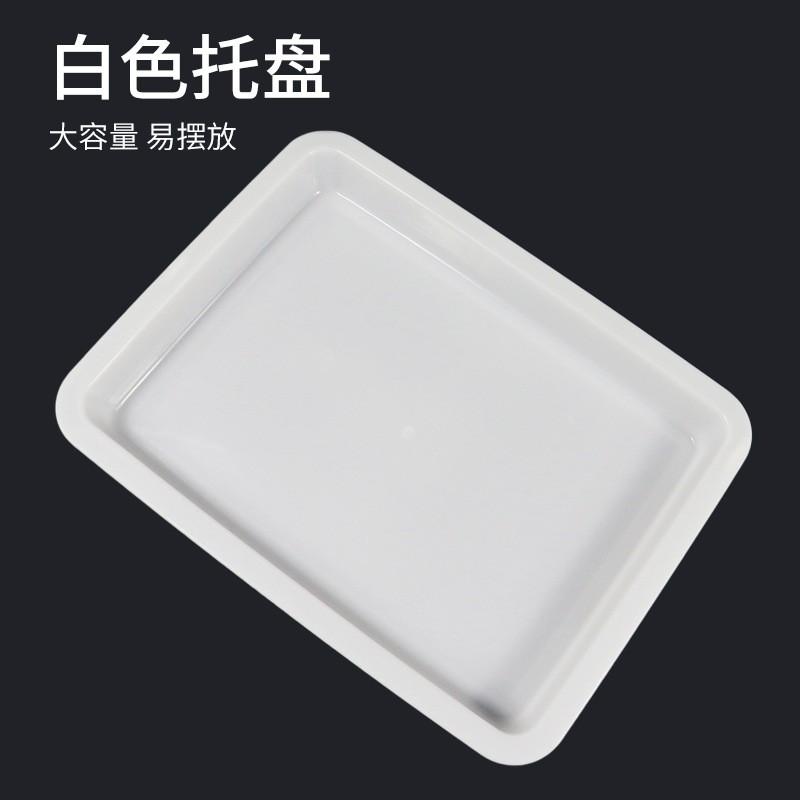 A5 Plastic Tray Food Grade PP Material Rectangular Tray Floating Water Painting Tray Kindergarten Operating Tray