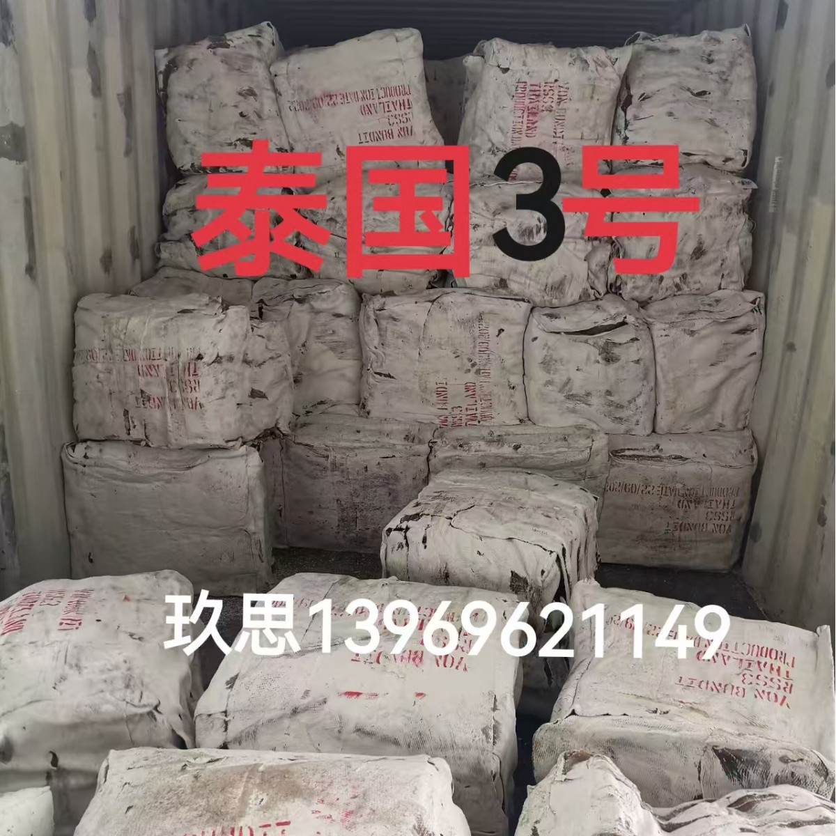 Rss3 Hong Manli No. 3 Cigarette Tobacco No. 3 Thailand No. 3 Cigarette Tobacco Hong Manli No. 3 Thailand Large Cigarette Tobacco Large No. 3