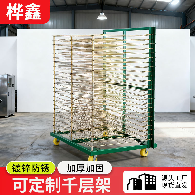 Многофункциональная сушильная стойка для выпечки и сушки, складная стойка для хранения в духовке