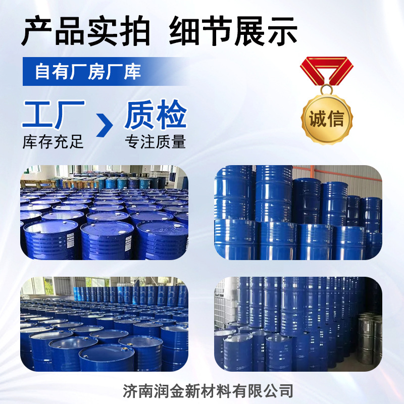 Carbonate Vinyl Ec Industrial Grade Lithium Battery Electrolyte Dimethyl Solvent Carbonate Vinyl