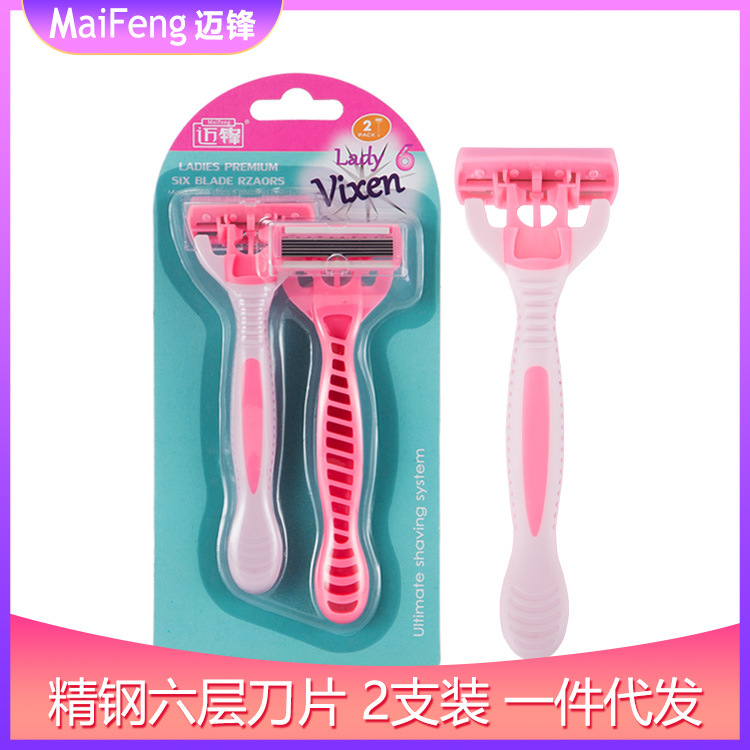 Ручная Бритва Для Подмышек Лобковых И Ног Женская Специальная Бритва 6 Лезвий