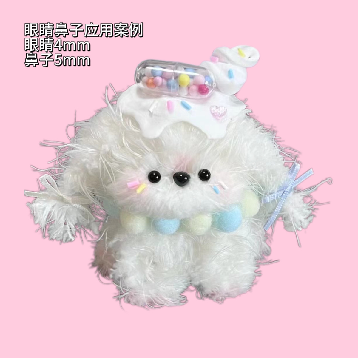 Twist Bar Puppy Handmade DIY Accessories Mini Black Beanie Eyes Straight Triangle Nose Twist Bar Doll Decoration