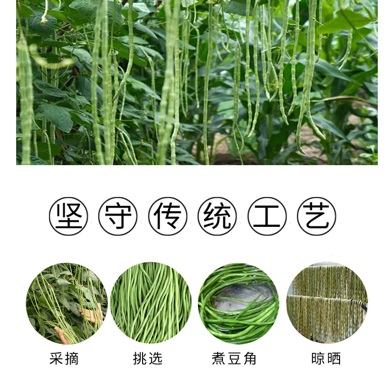 Wholesale Dried Beans, Homemade Dried Vegetables, Local Specialty Long Beans, Dried Cowpeas, Dehydrated Vegetables, Dropshipping