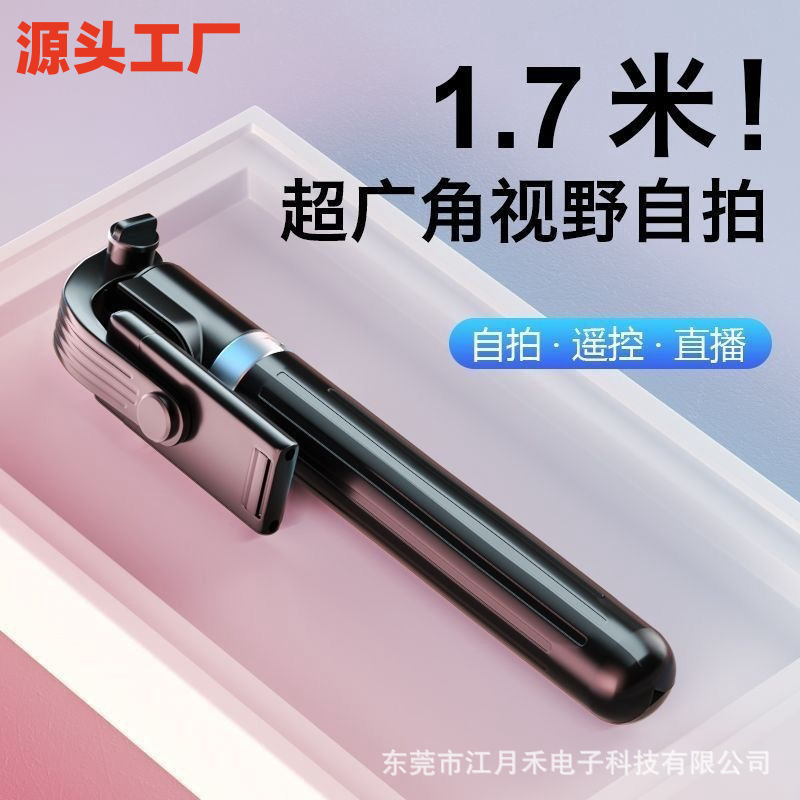 Портативная Bluetooth селфи-палка для мобильного телефона, удобный гаджет для живых трансляций, напольный штатив, выдвижная настольная стойка