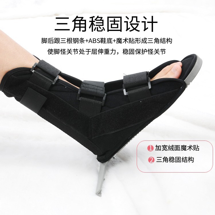 Medical Anti-Spin Shoes, Ankle Fixed T-String Shoes, Orthopedic Fracture Plaster Shoes
