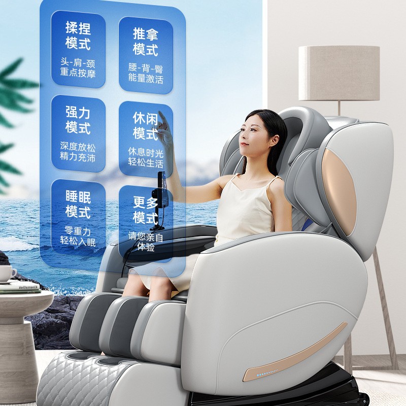 New intelligent small massage chair for the elderly electric reclining space capsule zero gravity body multi-function massager