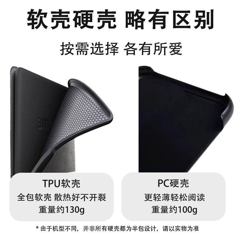 For Amazon Kindle Protective Case Handheld Kpw6 Sleeping Soft Shell Youth Edition Magnetic Kpw123 Wholesale