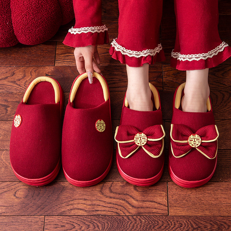 Wedding Slippers Festive Red Pair Autumn and Winter EVA Thick Bottom Accompanying Bride and Groom Wedding Couple Wedding Slippers