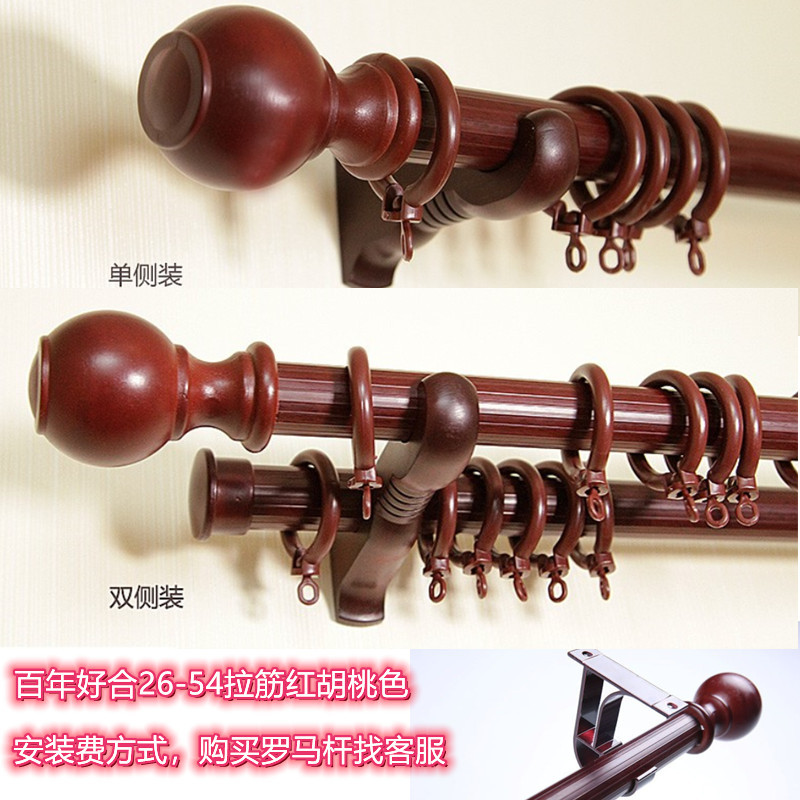 Deyu curtain track Roman pole master door-to-door measurement and installation of most urban areas, counties and towns in the country can be