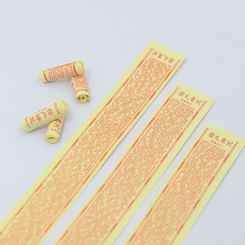 Miniature Printed Scriptures of the Surangama Sutra, Paper Miniature Scriptures, Tangka-Style Small Scriptures Wholesale