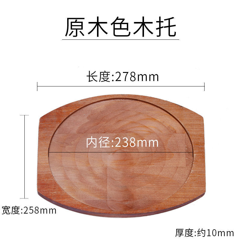 Insulation Board Large Wooden Insulation Pad Dining Table Anti-Scalding Desktop Household Base Wooden Support