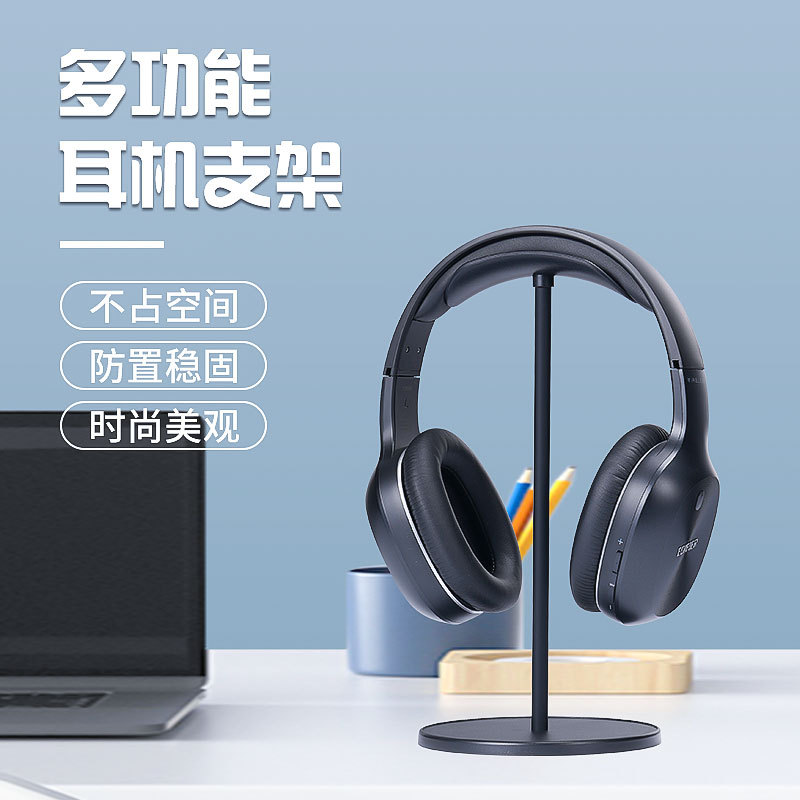 Cross-Border Popular Headphone Stand Universal Hanger E-Sports Desktop Display Stand Detachable Gift Headphone Stand