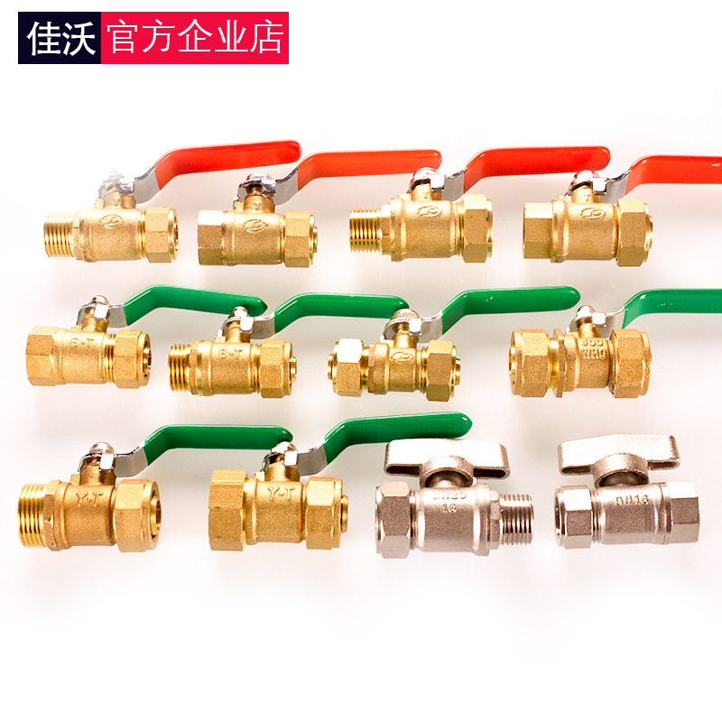 Aluminum Plastic Pipe Valve Switch 1216 Floor Heating Pipe 1620 Inner Wire Outer Wire 4 Minutes 6 Minutes DN15 20 Water Pipe Ball Valve
