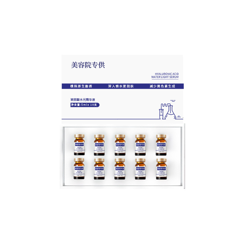 Beauty Salon Salmon Water Light Anti-Wrinkle Kinetic Energy Collagen Essence Mesomorph Microneedle Shallow Guide Water Light Original Solution