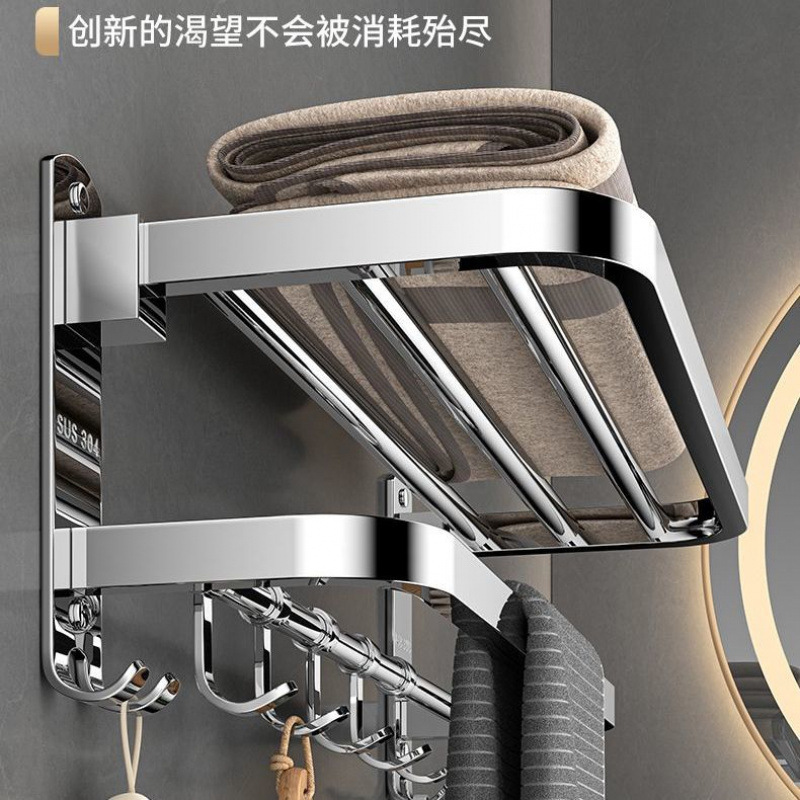 304 Stainless Steel Foldableing Towel Rack Punch-Free Bath Towel Rack Bathroom Bathroom Rack Toilet Storage Rack Hanger Factory