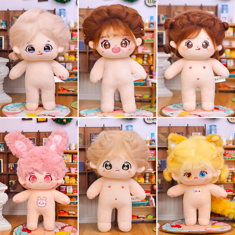 В наличии 20 см хлопковая кукла голая кукла без атрибутов пушистая симпатичная антропоморфная плюшевая игрушка подарок для девочек
