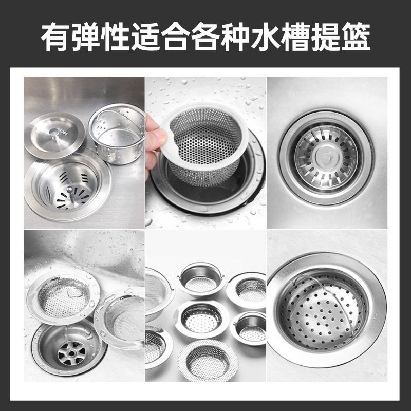 Factory wholesale kitchen sink filter disposable sewer garbage filter food residue sink mesh bag