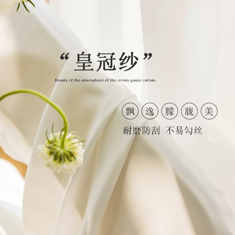 Phantom Vertical Striped Blinds Sheer Curtain Window Screen Thin Sheer Light-Transmitting Opaque Sheer Curtain Finished Window Screen Simple Elevated White Sheer