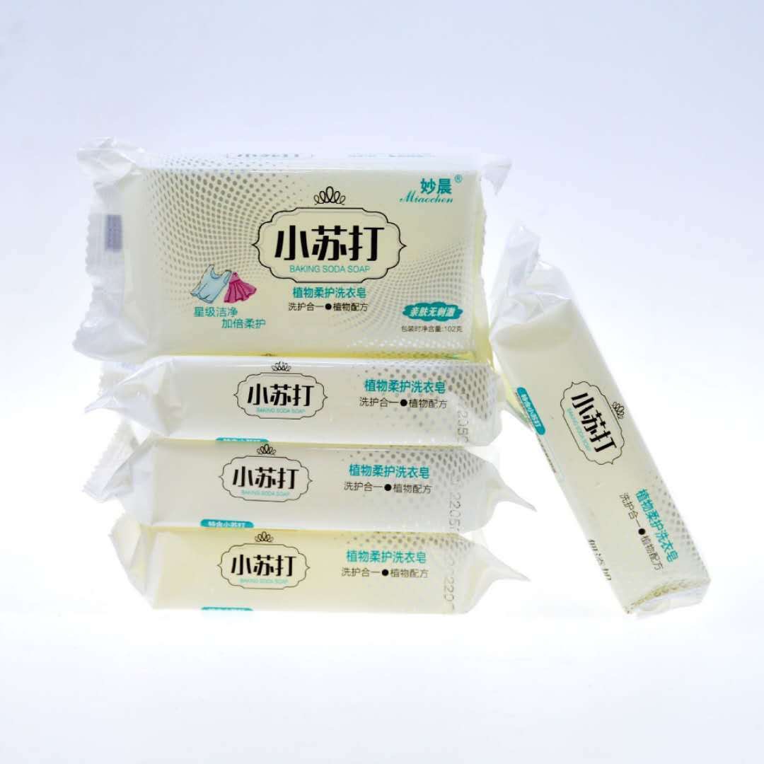 Baking Soda Clear Soap White Clothes Special Soap Whitening Soap to Yellow Super White Home Laundry Soap Hand Guard