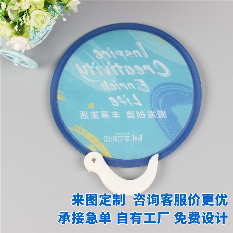 Customized DIY Cute Frisbee Fan Nylon Round Fan Advertising Reflector Portable Foldableing Round Fan