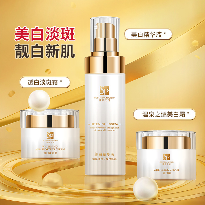 Набор кремов 377, средства по уходу за кожей, осветление и удаление веснушек, увлажнение, антивозрастной крем для мужчин и женщин