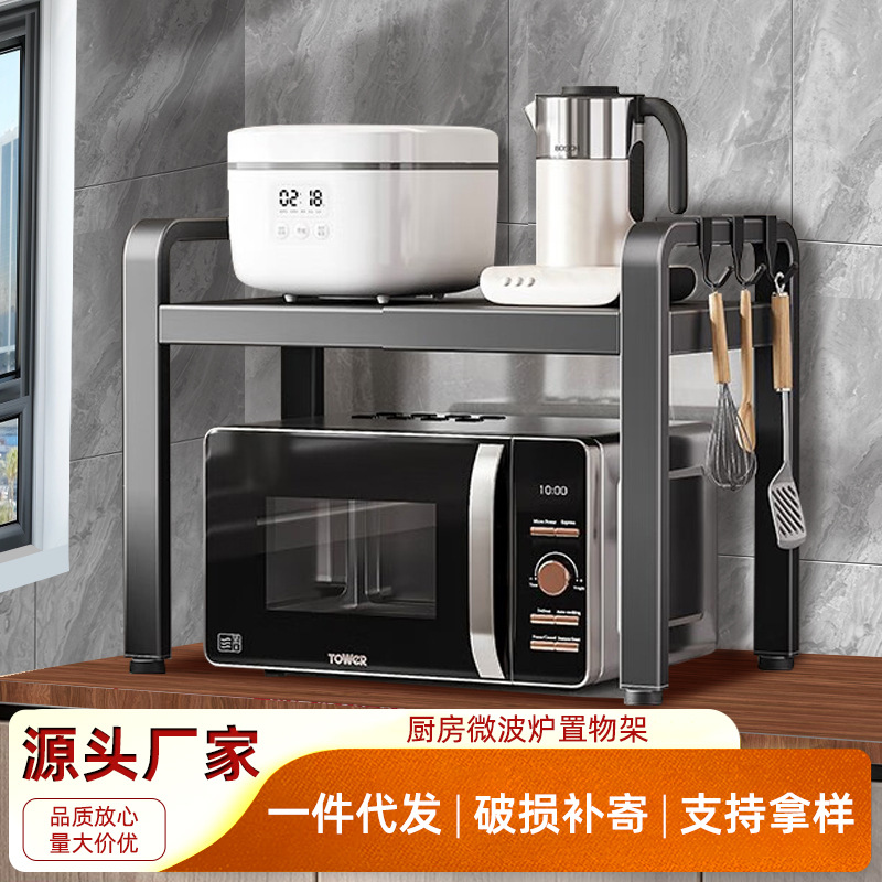 Прямые поставки, подставка для микроволновой печи, многофункциональная, двухъярусная, трехъярусная, телескопическая