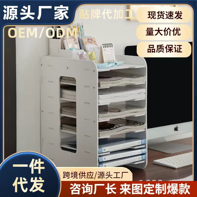 Полочный стеллаж для файлов, многоуровневая коробка для хранения папок, организация рабочего стола, офисные принадлежности, стеллаж для книг