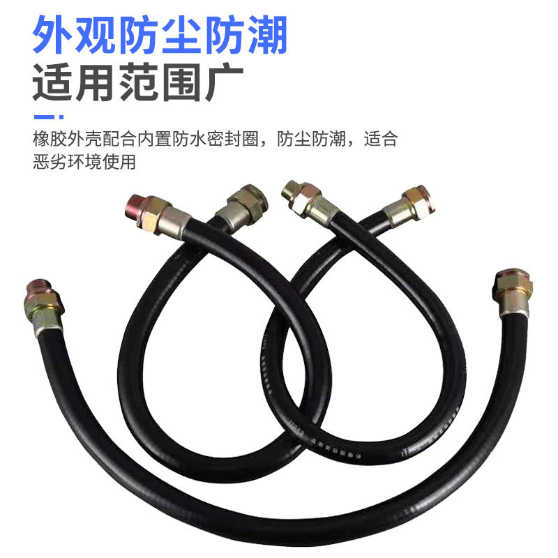 Bng Explosion-Proof Threading Pipe 15X300Mm400Mm500Mm Explosion-Proof Flexible Connecting Pipe 4-Point Explosion-Proof Flexible Hose