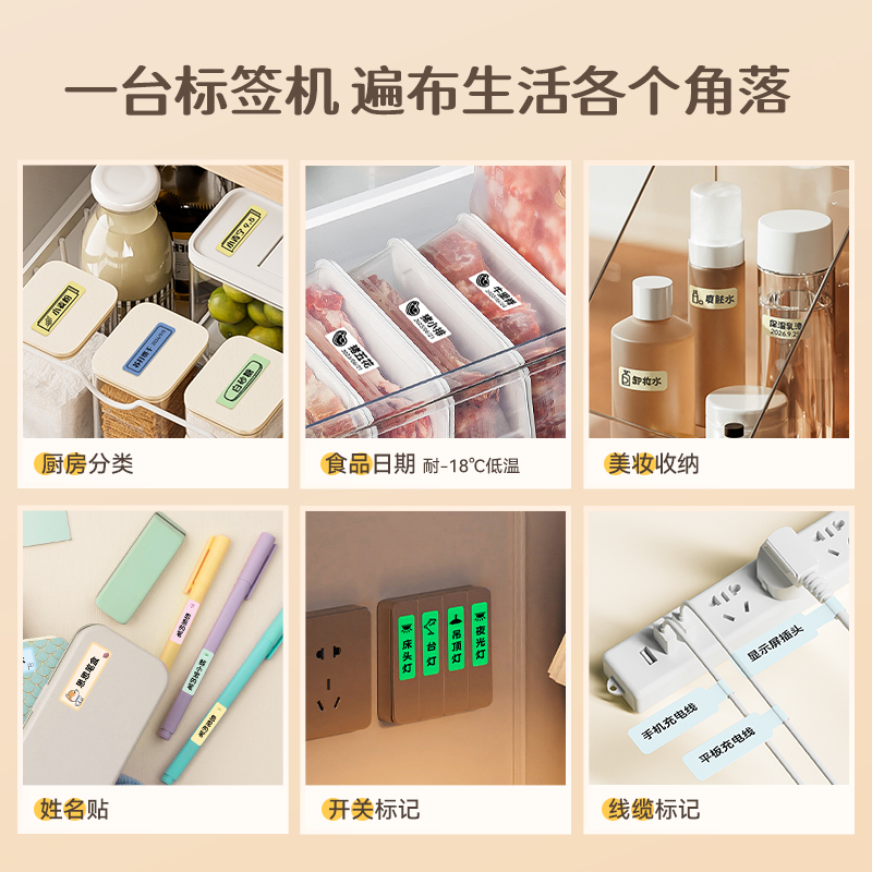 Customized Cross-Border Label Printing Home Storage Handheld Portable Bluetooth Mini Small Thermal Price Tag